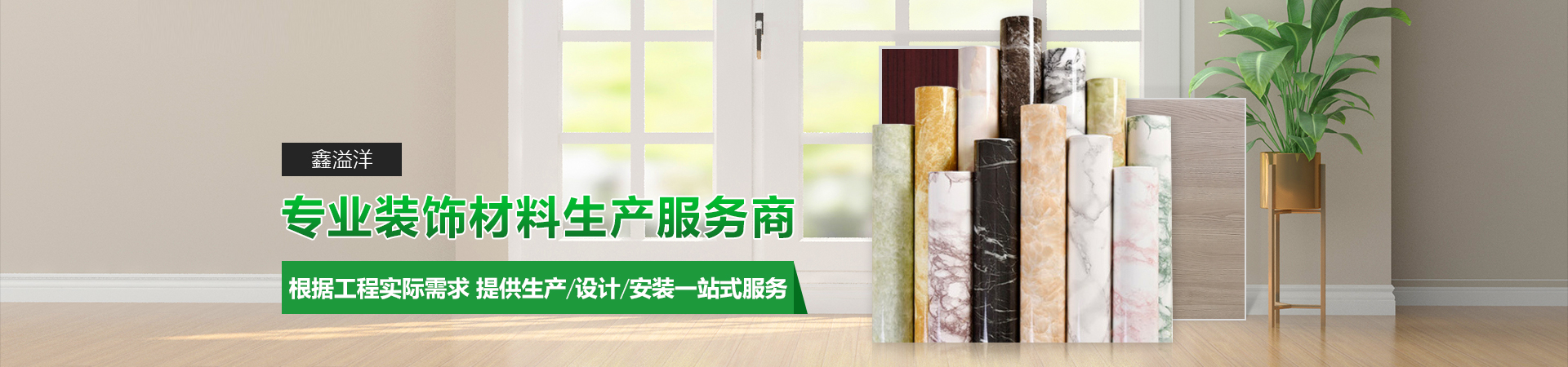 pvc木纹膜